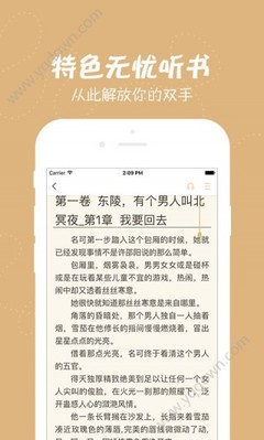 2分赛车官网官网